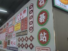 -嘉升大排档(番禺总店)
