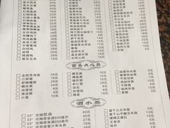 菜单-张一品食府