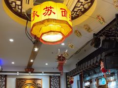 -同得兴 Since·1995 传统苏式面馆(十全街店)