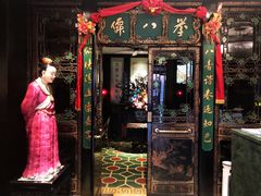 门面-誉八仙茶室酒楼(新天地店)