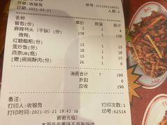 -炉小二铜锅牛蛙•川湘菜(三里屯店)