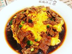 牛肉滑蛋饭-旺记冰室(九龙中心大厦店)
