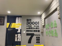 -糖匠(垂虹路店)