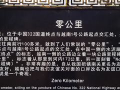 -友谊关景区