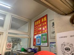 -无名饺子店