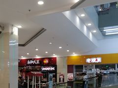 -永和大王(茉莉上新·星塘街店)