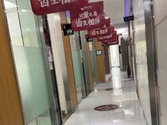-雅悦齿科(顾村公园店)