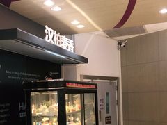 门面-汉柏麦香德国面包房(海信店)