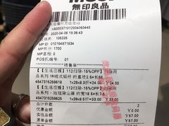 -MUJI无印良品(万达仓山店)