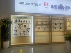 -Sony Store 索尼(上海淮海中路店)