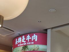 -千牛将·鲜牛肉火锅(开元路店)