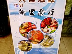 大堂-九州国际大酒店街里餐厅自助餐
