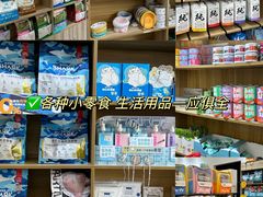 -pd派德宠物中心医院24H急重症·眼科中心·血液透析中心(嵩山北路店)