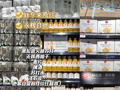 -永辉超市(郫都区爱琴海店)