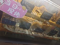-粉粉乐鲷鱼烧(美罗城店)