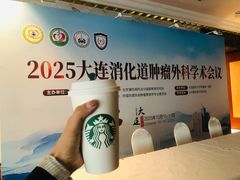 -大连富丽华大酒店