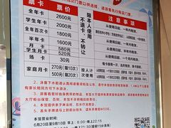 -石狮市游泳馆(泰禾店)