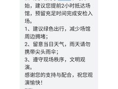 -华熙生物·润百颜ECM中心