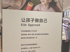 -优衣库(青岛万象城店)