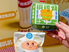 -泽田本家·铜锣烧(美罗城店)