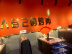 -杨记齐齐哈尔烤肉(总店)