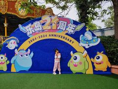 -秦皇岛乐岛海洋王国