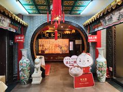 -狗不理(山东路总店)