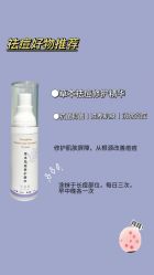 -天其美科学美肤·生发健康管理