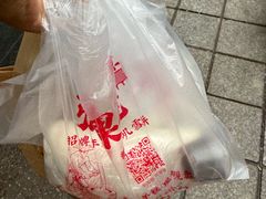 -张果佬年糕卷(科巷店)