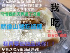 -沁屋面包店(人民东路店)