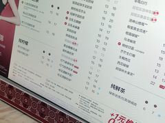 -茶百道(传媒大学店)