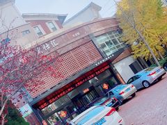 -优仕汇洗浴生活馆