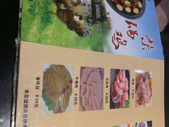-金明姬铁锅炖(东坝店)
