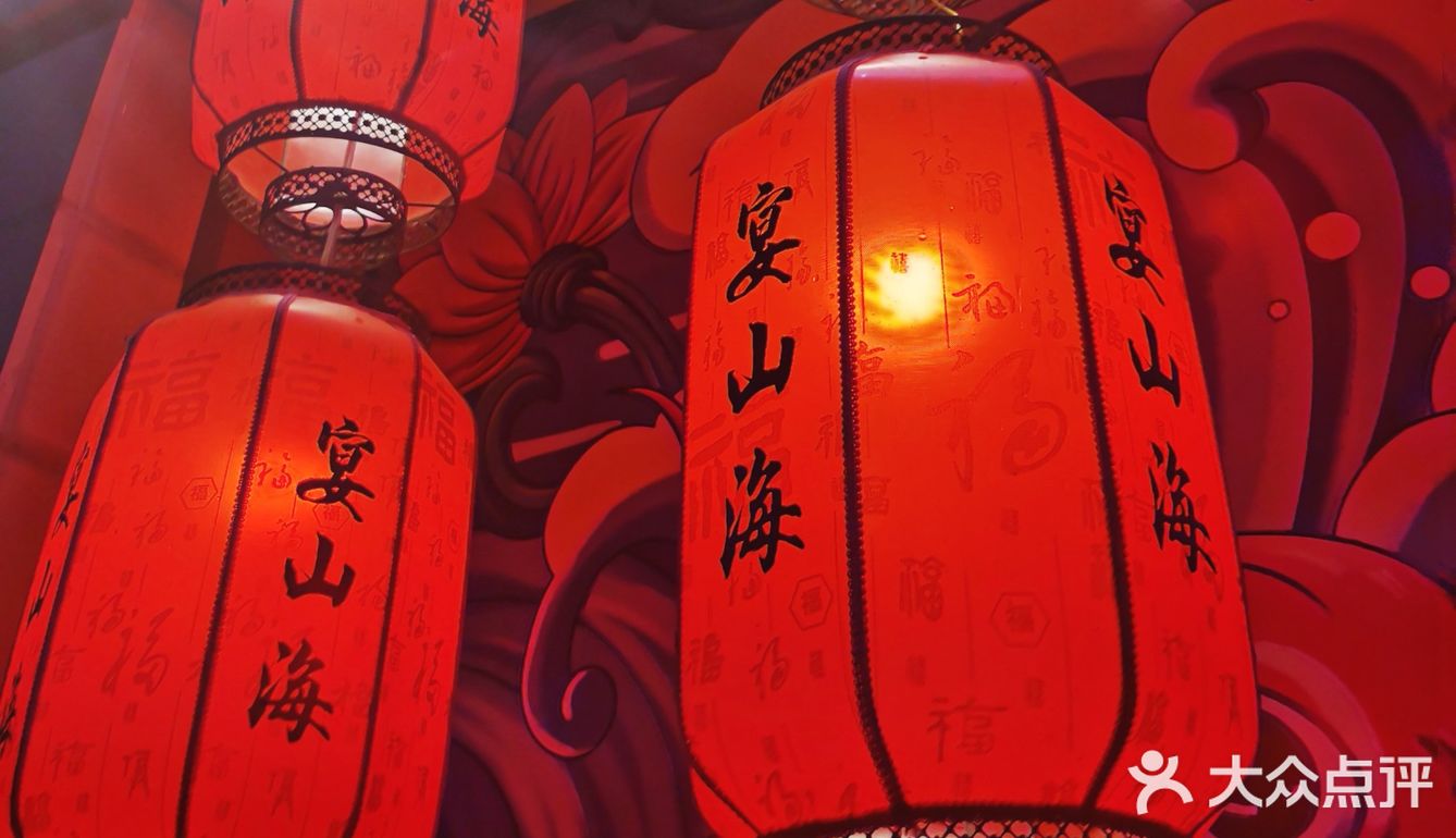 店面装修别致有特色。看点评里评价都是给北京人吃的，好吧…