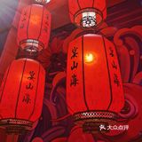 店面装修别致有特色。看点评里评价都是给北京人吃的，好吧…