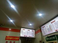 -火辣辣麻辣粉(桃园二巷店)