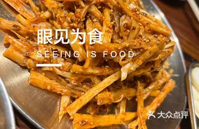 School Gate Beef Tendon