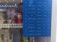 -隆昌包子铺(望都店)