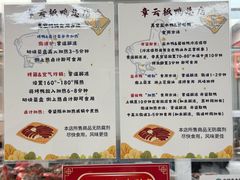 -章云板鸭(总店)