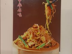 -老雒阳面馆·水席·洛阳菜(纱厂路店)