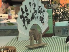-桂满陇·杭州小馆(巴黎春天浦建店)
