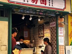 -荔園 LaiYuen