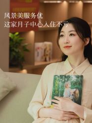 -雪绒花月子会所(祥盛店)