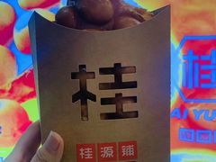 -桂桂茶(恒基名人店)