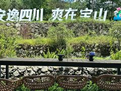 -太阳湾风景区