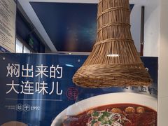 -小船渔村·大连菜(新华街店)