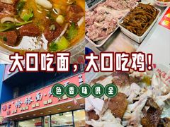 -豫掌柜饸饹面·烩面(秀沿路店)