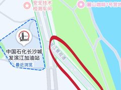 -华谊兄弟（长沙）电影小镇