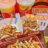 广州｜坠好吃的章鱼丸子🐙被我找到啦
