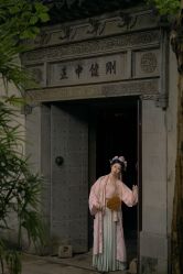 -与苏记•苏式美学汉服体验馆